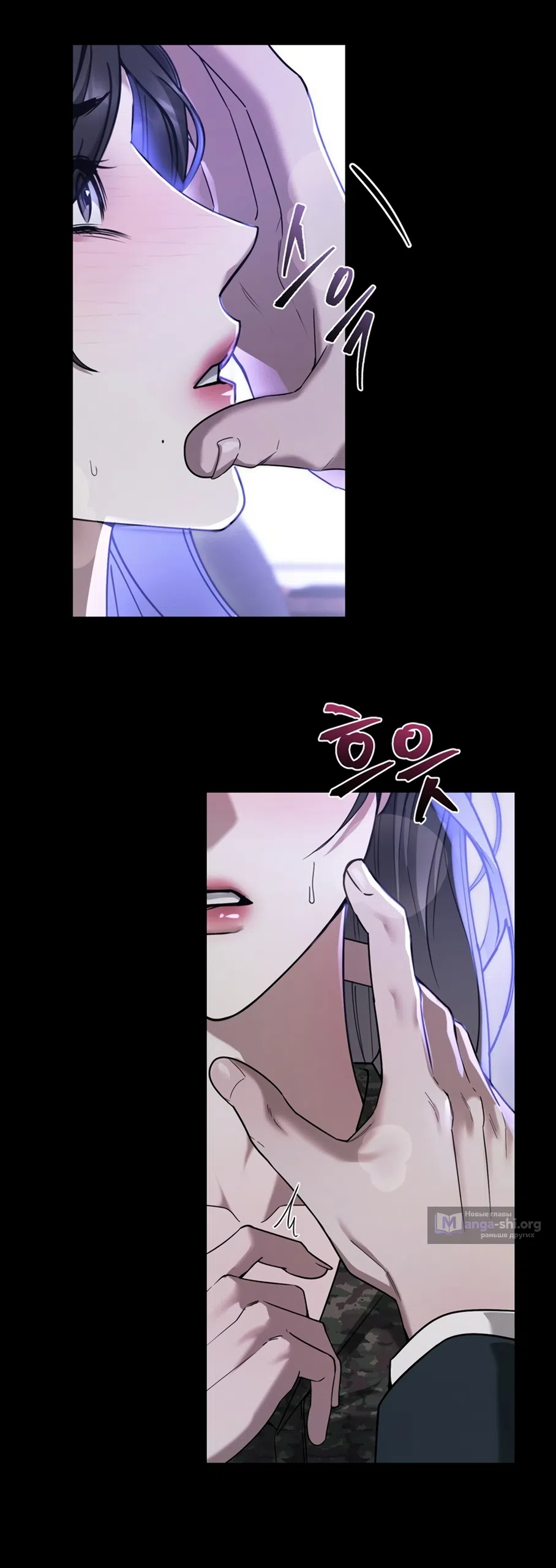 Страница 56 главы 4 манги Плохих боевых псов не бывает / There Are No Bad Military Dogs