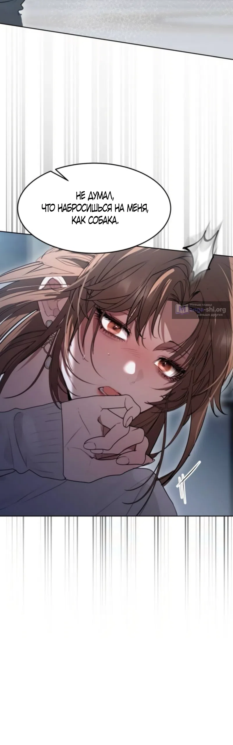 Страница 56 главы 23 манги Путь к тебе / My Way To You