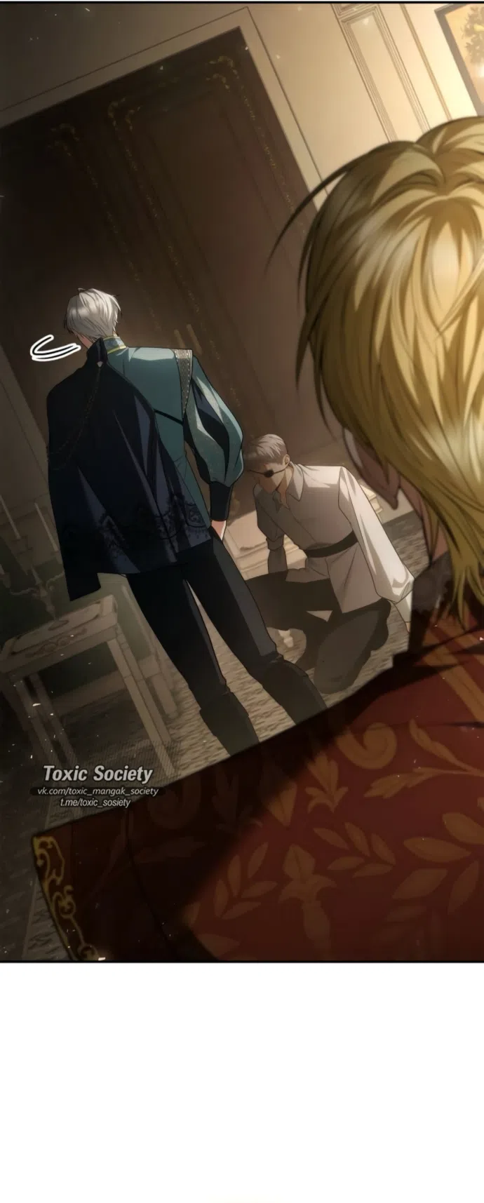 Страница 56 главы 197 манги Сестра, в этой жизни я королева / I'm the Queen in This Life