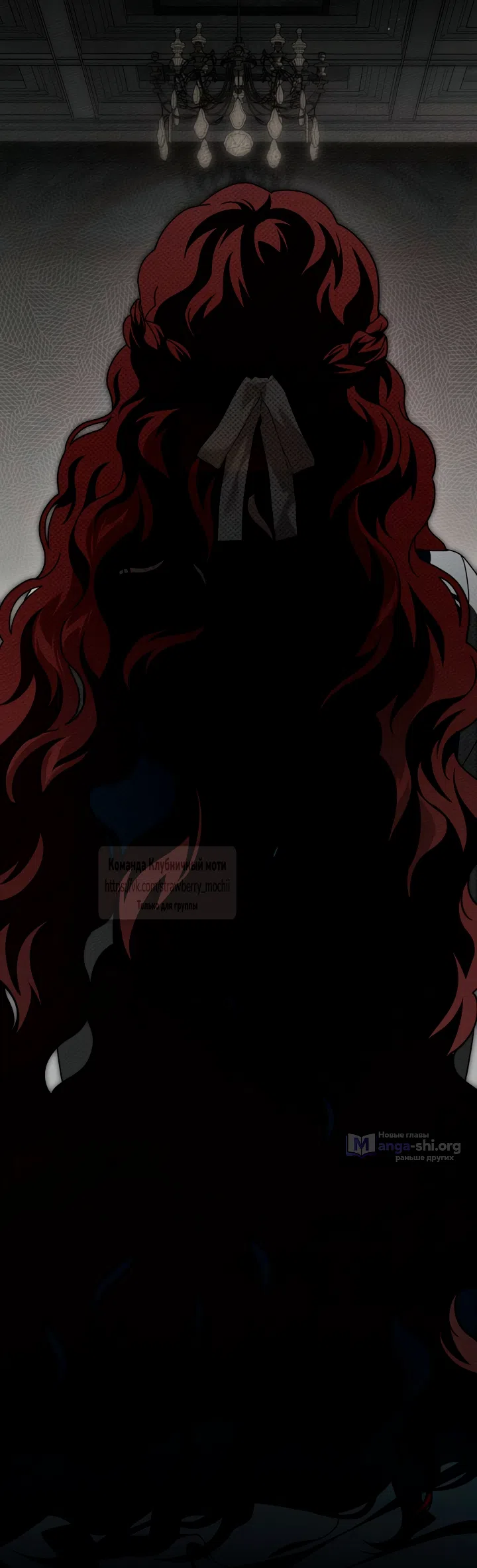 Страница 56 главы 145 манги Под дубом / Under the Oak Tree