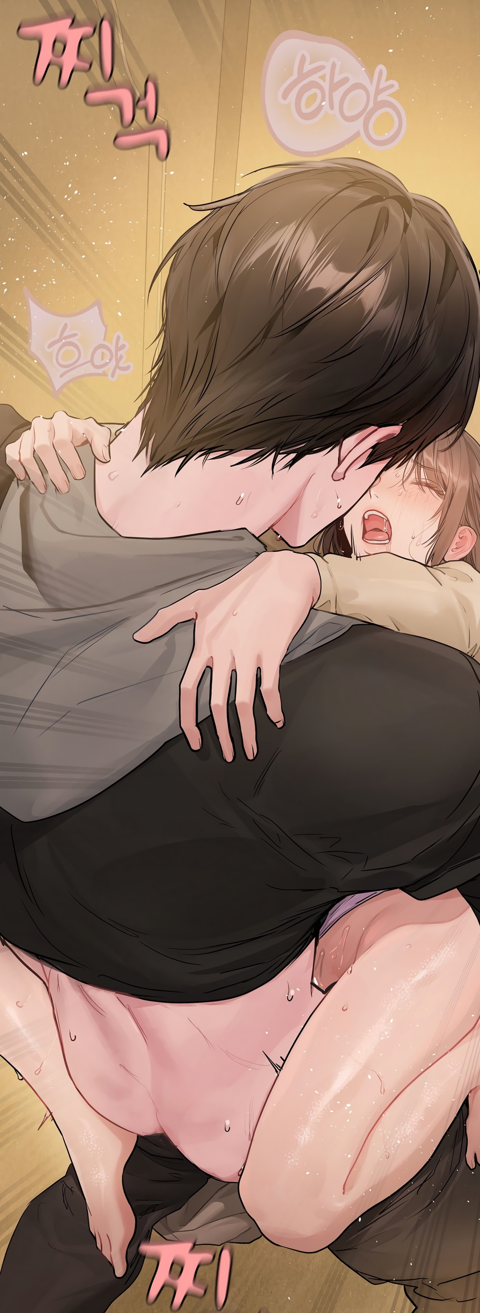 Страница 51 главы 13 манги Джи У и У Ён / Jiwoo and Wooyeon