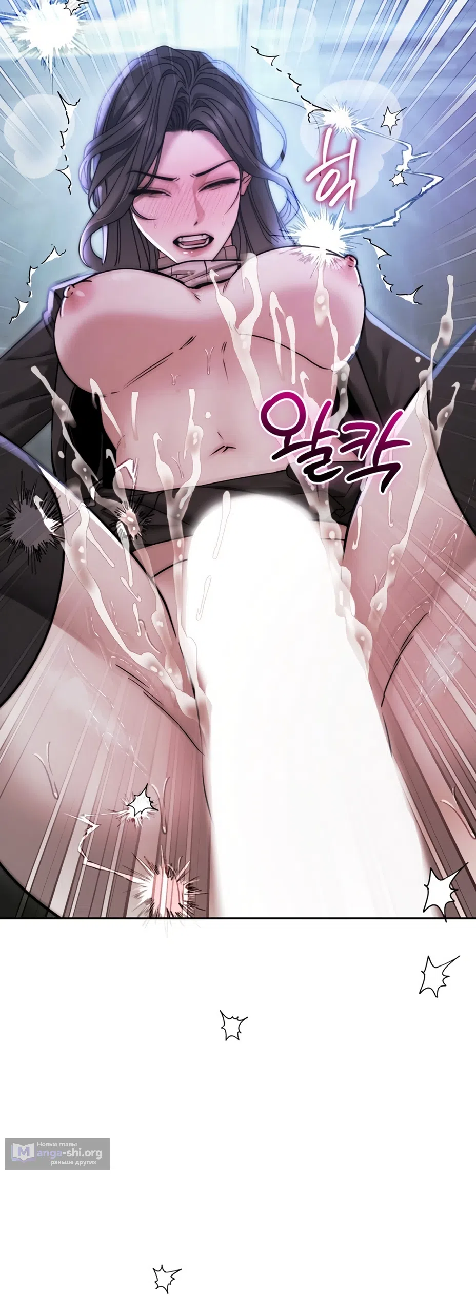 Страница 56 главы 8 манги Плохих боевых псов не бывает / There Are No Bad Military Dogs