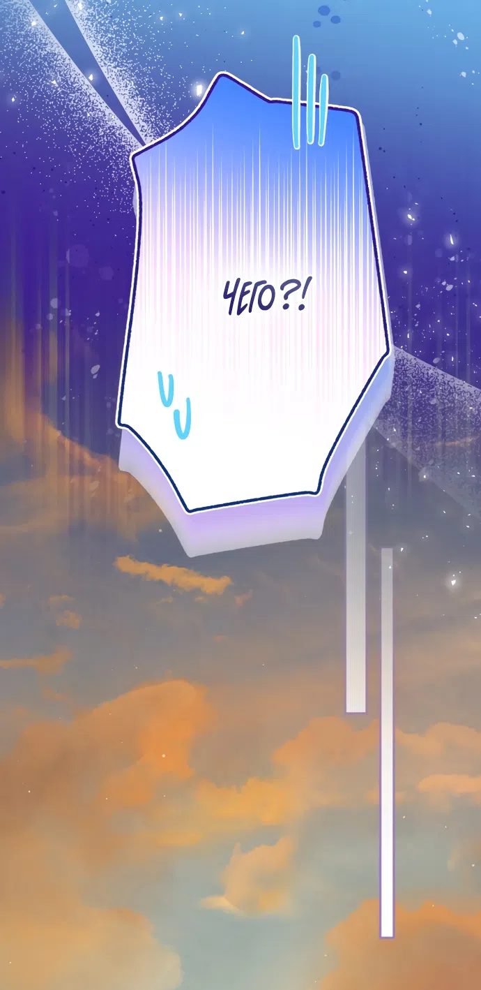 Страница 56 главы 37 манги Я застряла с главными героями на необитаемом острове / Trapped on an Isolated Island With the Male Leads