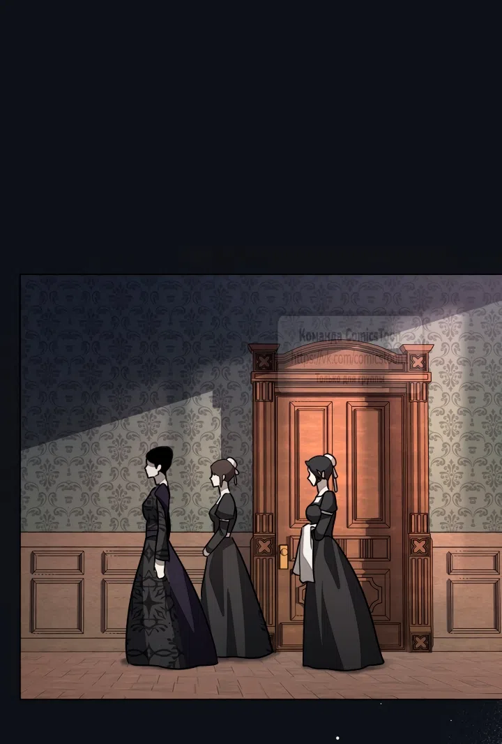 Страница 56 главы 11 манги Бывшая убийца стала королевской няней / Once an Assassin, Now a Royal Nanny