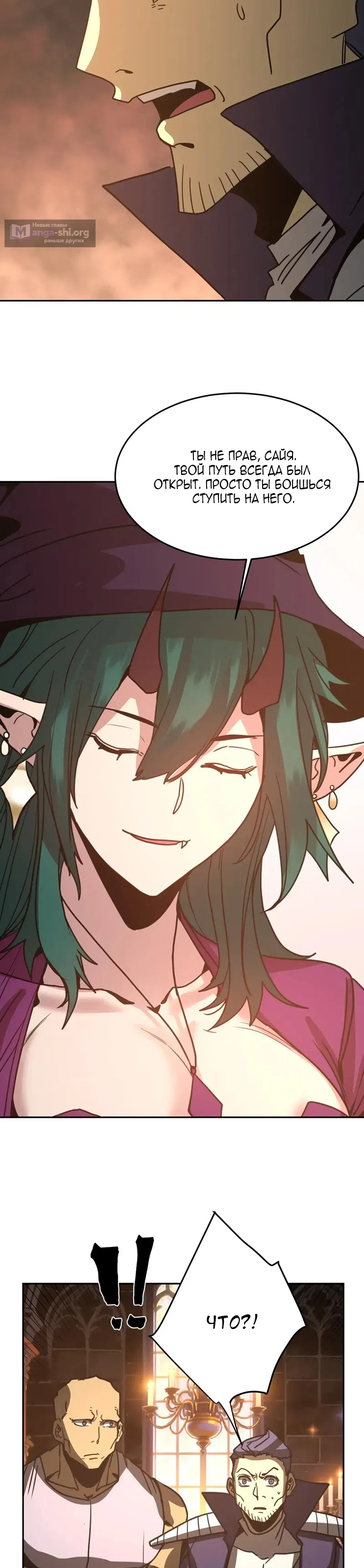 Страница 27 главы 309 манги Я прокачиваюсь во сне, убивая монстров / Apex Future Martial Arts