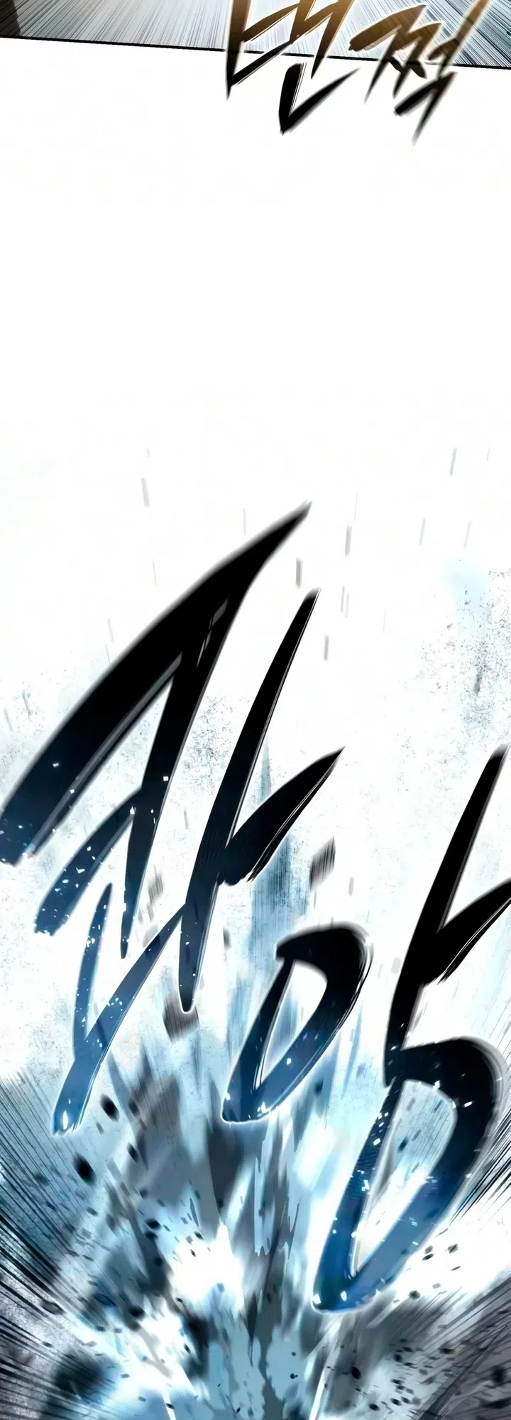 Страница 56 главы 126 манги Звёздный мастер меча / The Stellar Swordmaster
