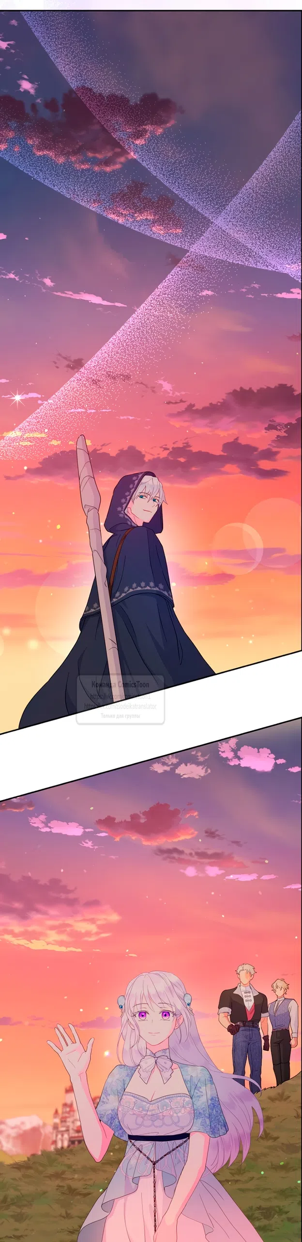 Страница 56 главы 115 манги У меня появился муж, и теперь мне нужно зарабатывать деньги / Forget My Husband, I'll Go Make Money