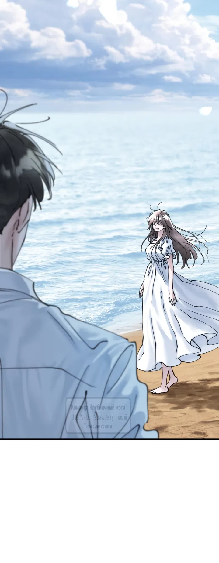 Страница 56 главы 25 манги Искушение горничной / The Maid’s Temptation