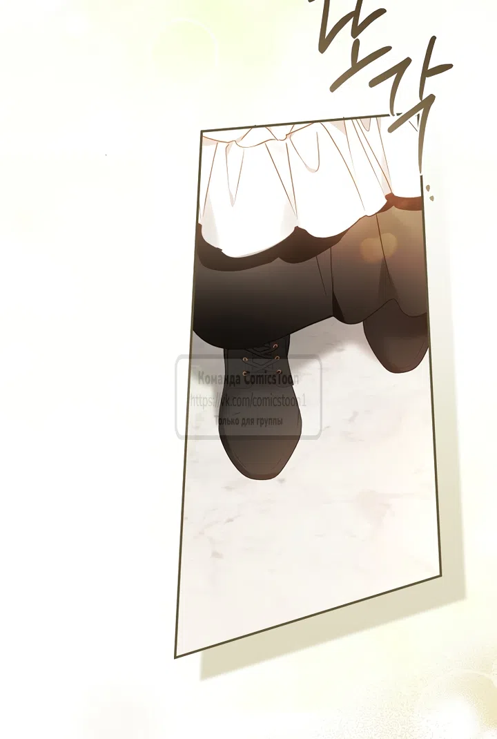 Страница 56 главы 51 манги После того как я завоевала особую любовь младшей дочери герцога, все привязываются ко мне