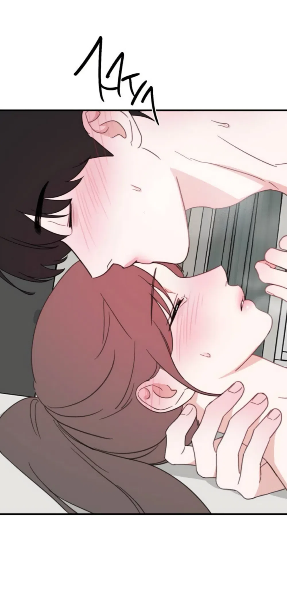 Страница 56 главы 32 манги Нежно в любви, жарко в быту / Love Gently, Live Together Passionately