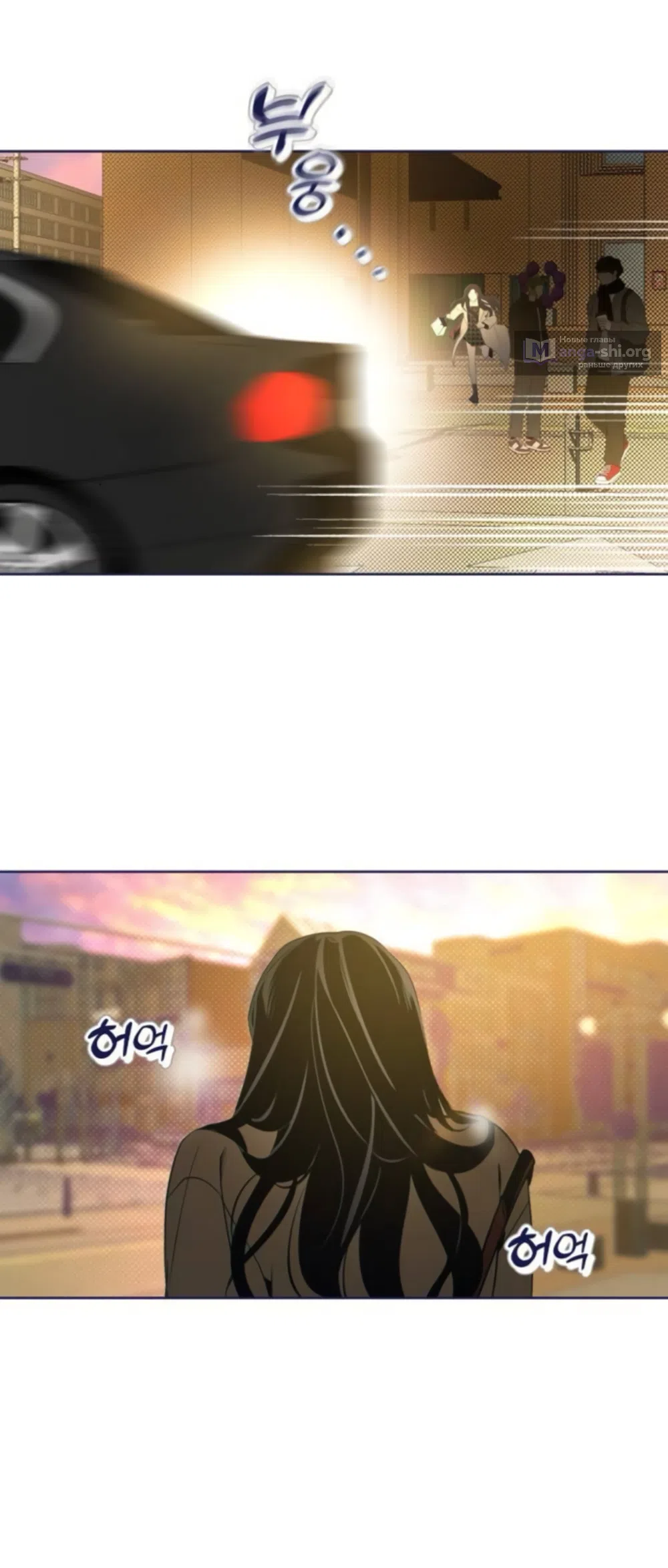 Страница 56 главы 41 манги Четыре варианта судьбы / Four Choices