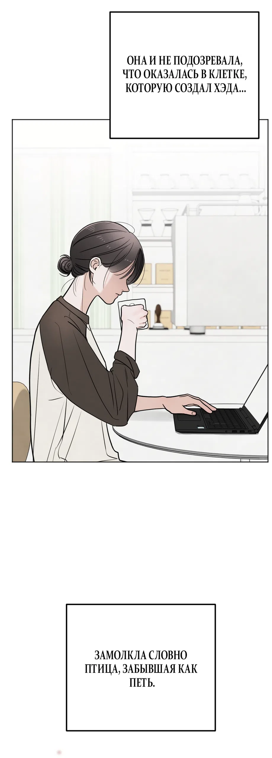 Страница 56 главы 72 манги Обстоятельства отброса / The Circumstances of an Idiot