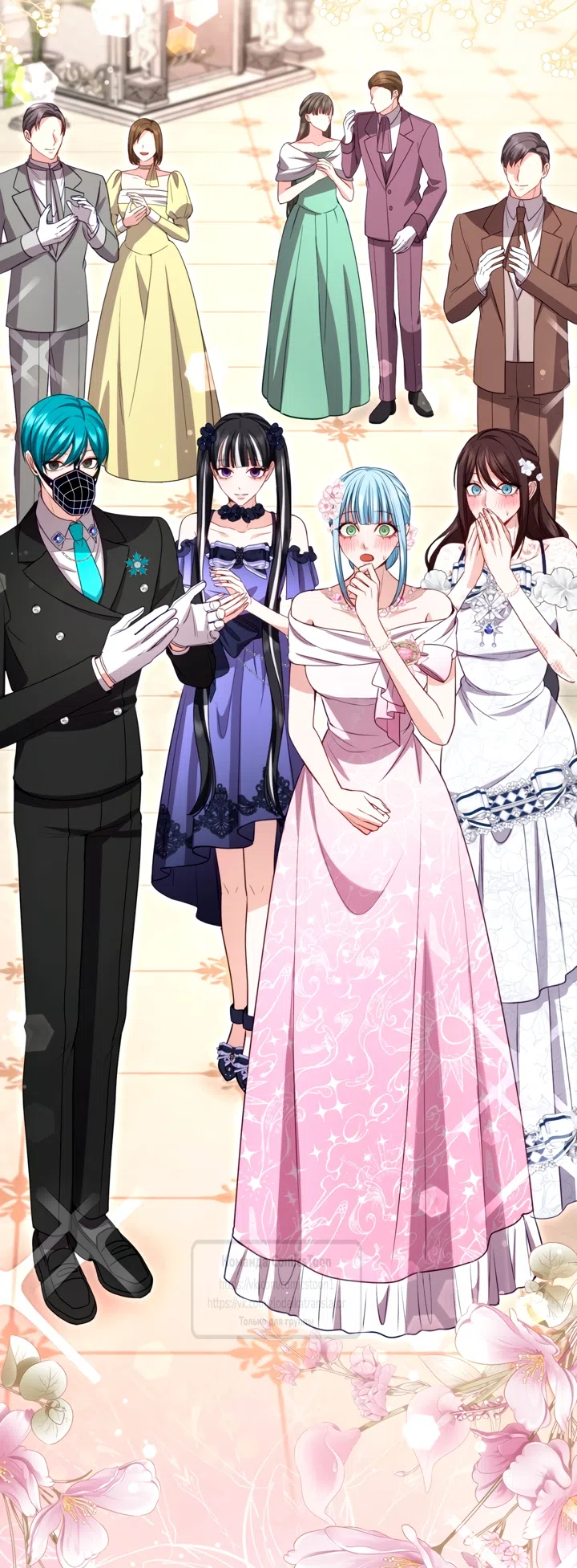 Страница 56 главы 178 манги Я паду вместе с императором / I Will Fall With the Emperor