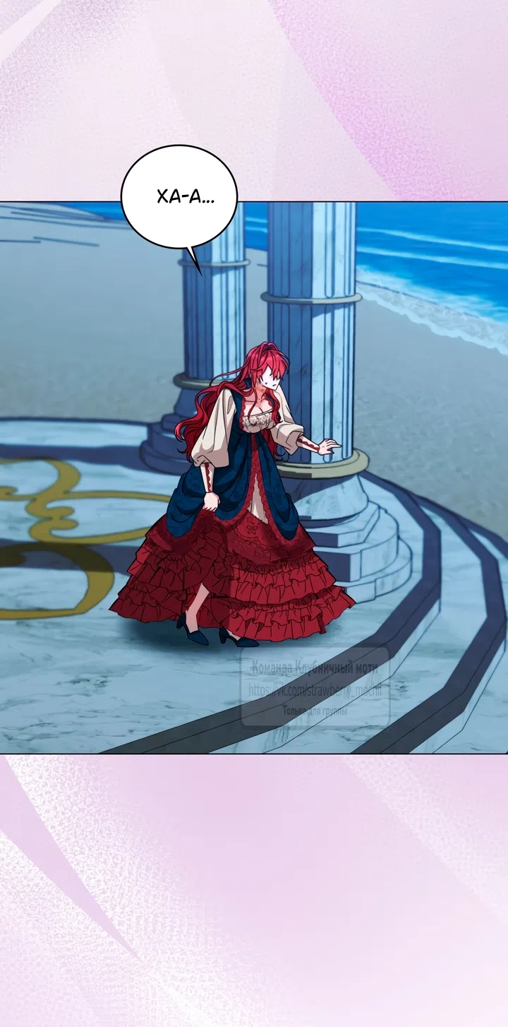 Страница 57 главы 3 манги Встречу тебя там, где кончается ночь / Meeting You at the End of the Night