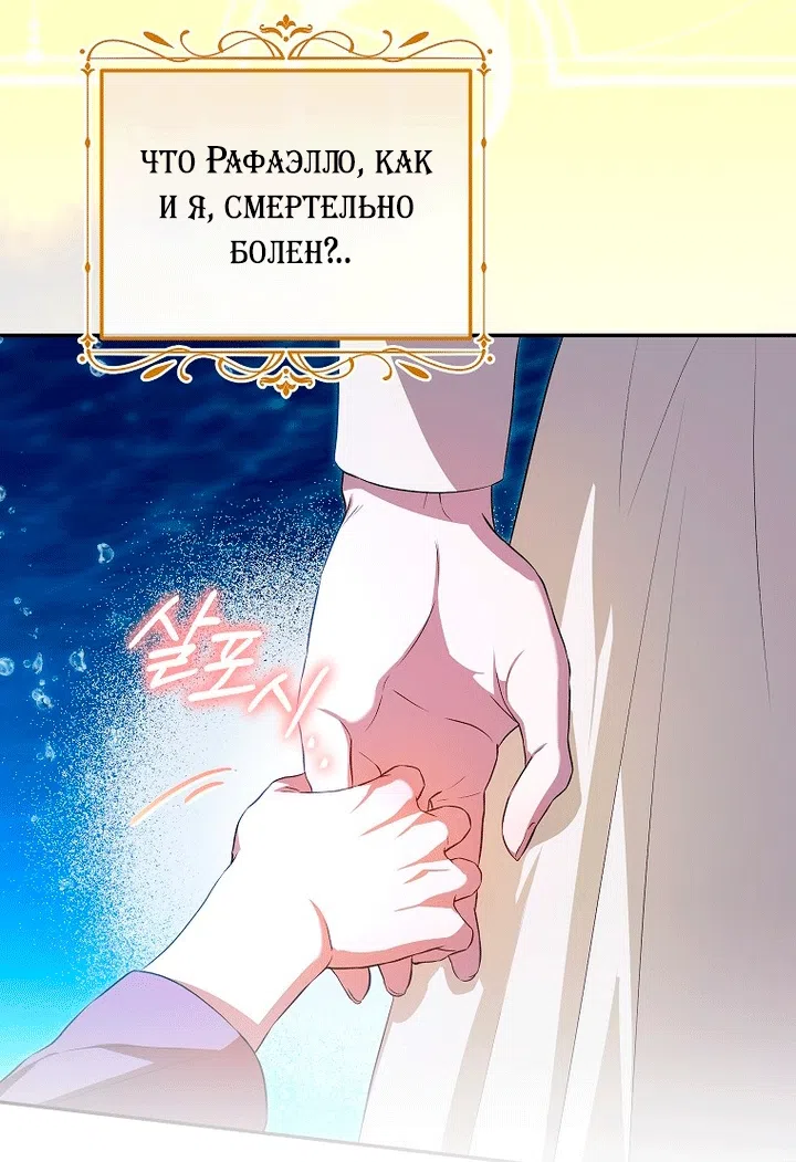 Страница 57 главы 22 манги Мирная жизнь горничной, скрывающей свою силу и наслаждающейся ею / The Peaceful Life of a Maid Who Hides Her Power and Enjoys It