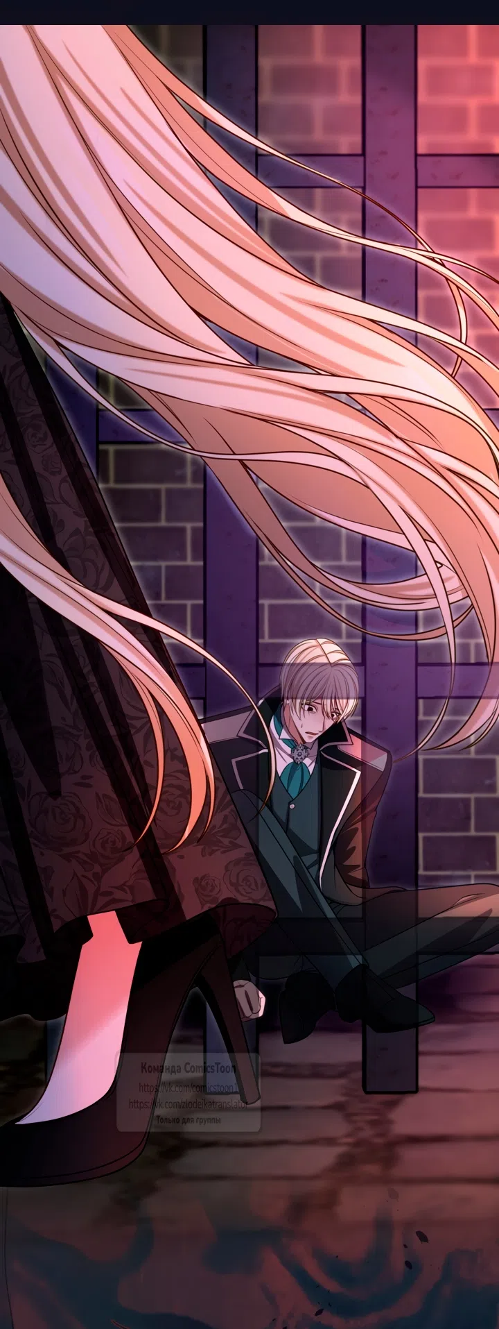 Страница 57 главы 177 манги Я паду вместе с императором / I Will Fall With the Emperor