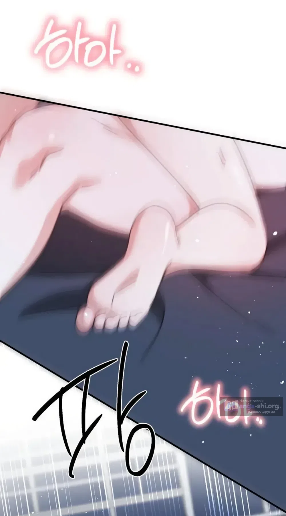 Страница 57 главы 27 манги Нежно в любви, жарко в быту / Love Gently, Live Together Passionately
