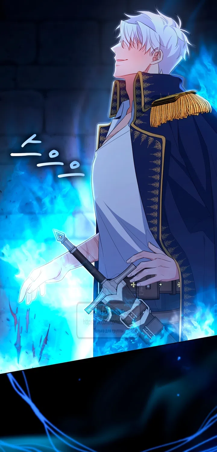 Страница 57 главы 27 манги Я мазохистка / I am M