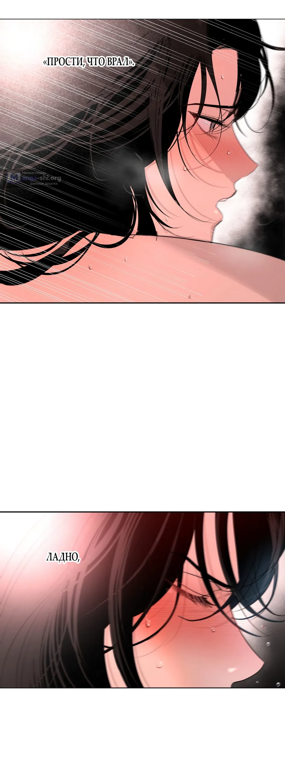 Страница 57 главы 38 манги Мне нравятся симпатичные парни-ботаники?! / I like handsome nerd guys?!