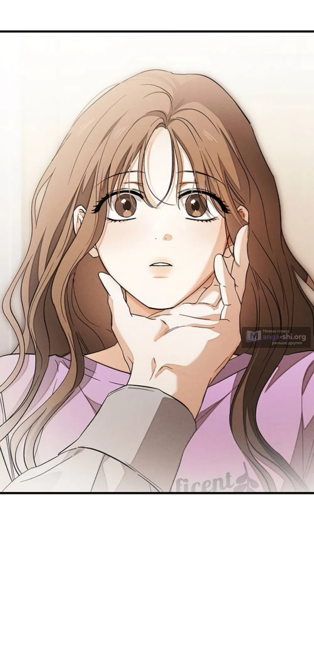 Страница 57 главы 14 манги Будь плохим мальчиком! / Become a Bad Man!