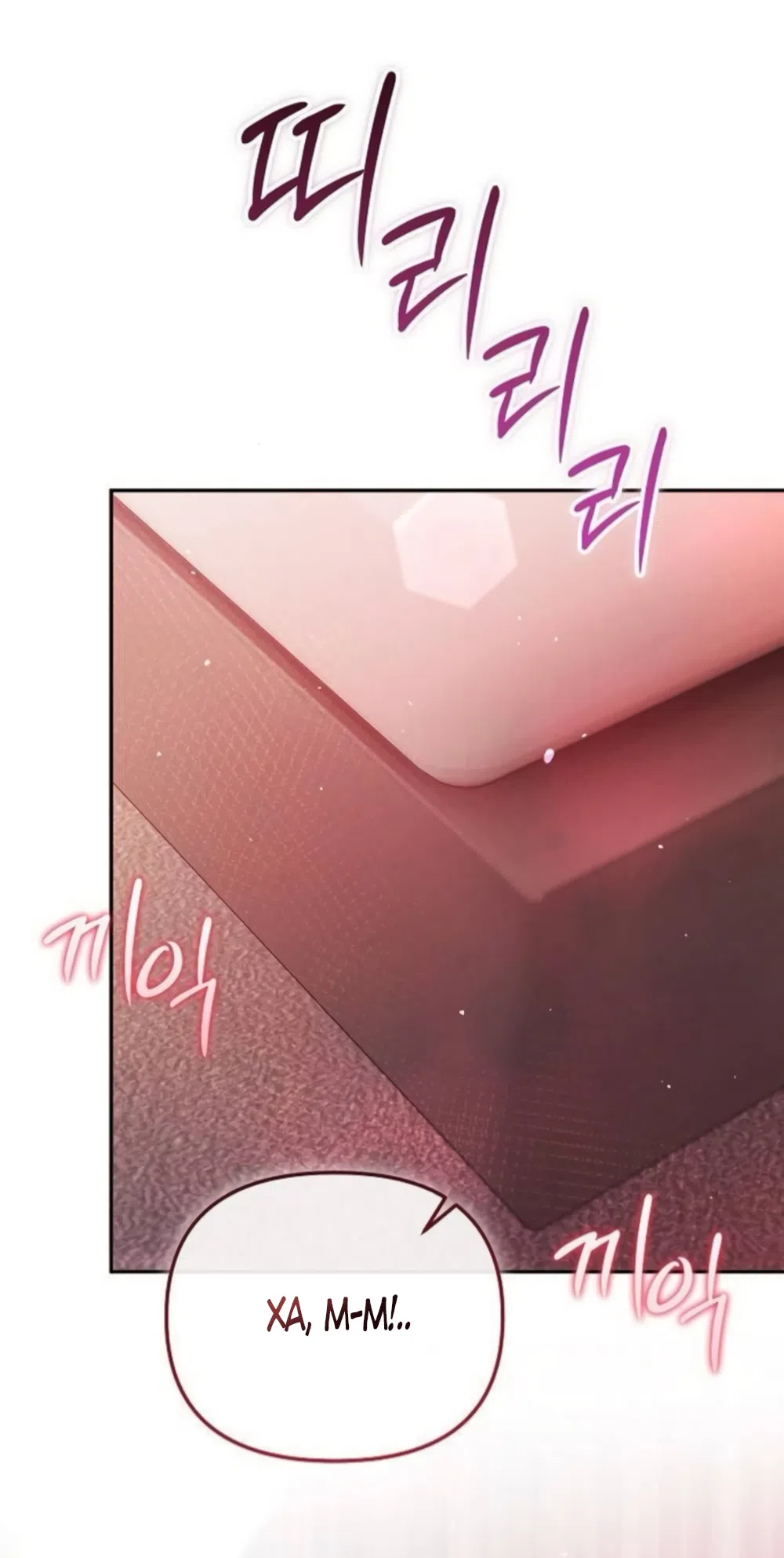 Страница 57 главы 25 манги Цена инстинкта / The Price of Instinct