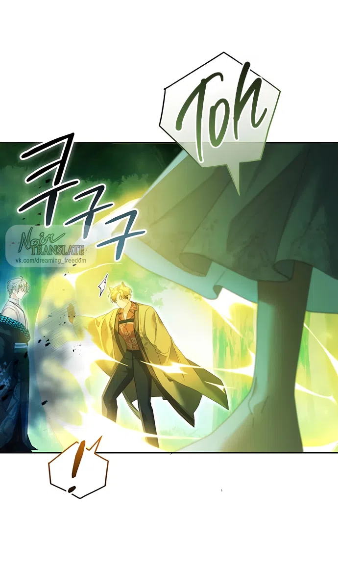 Страница 57 главы 27 манги Башня грёз и бессонная бабочка / The Dream Brothel and the Sleepless Butterfly