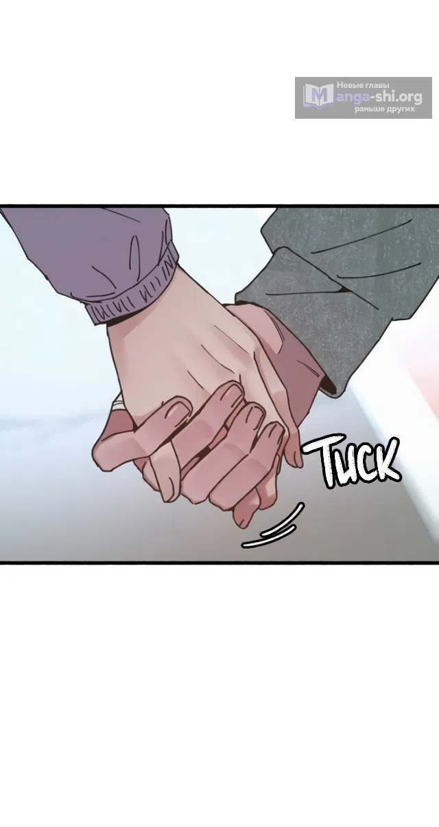 Страница 57 главы 20 манги Клон / Clone