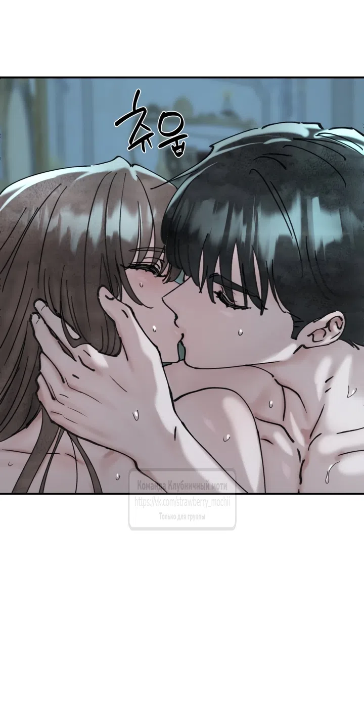 Страница 57 главы 20.2 манги Искушение горничной / The Maid’s Temptation