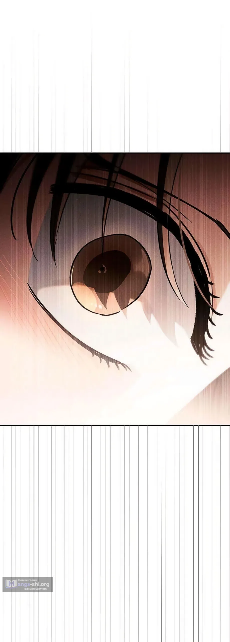Страница 57 главы 16 манги Будь плохим мальчиком! / Become a Bad Man!