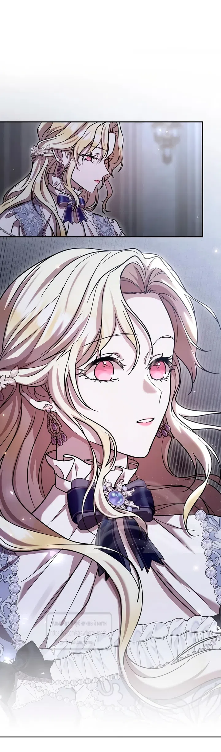 Страница 57 главы 3 манги Королева, заслуживающая свержения / A Queen Worthy of Dishonor