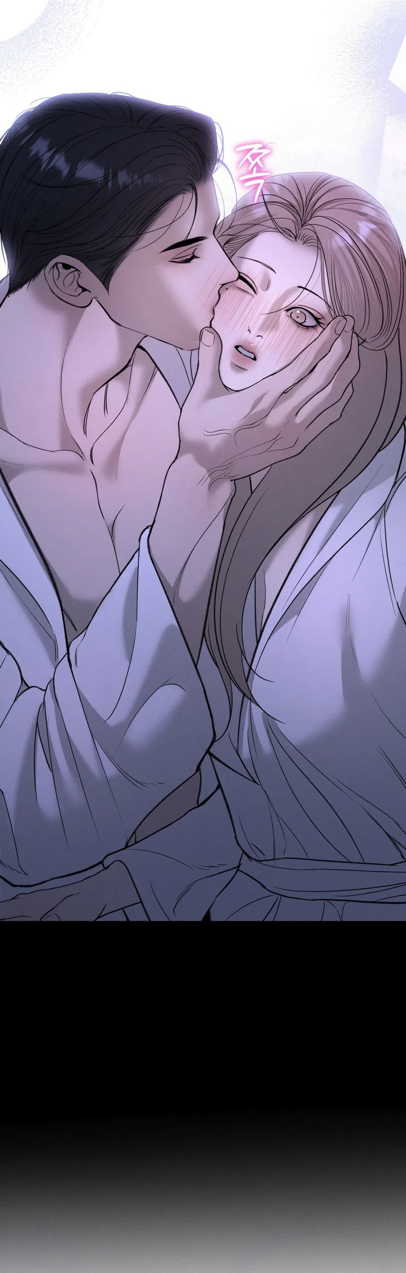 Страница 57 главы 33 манги Мусор? Мусор! / Love Junkie