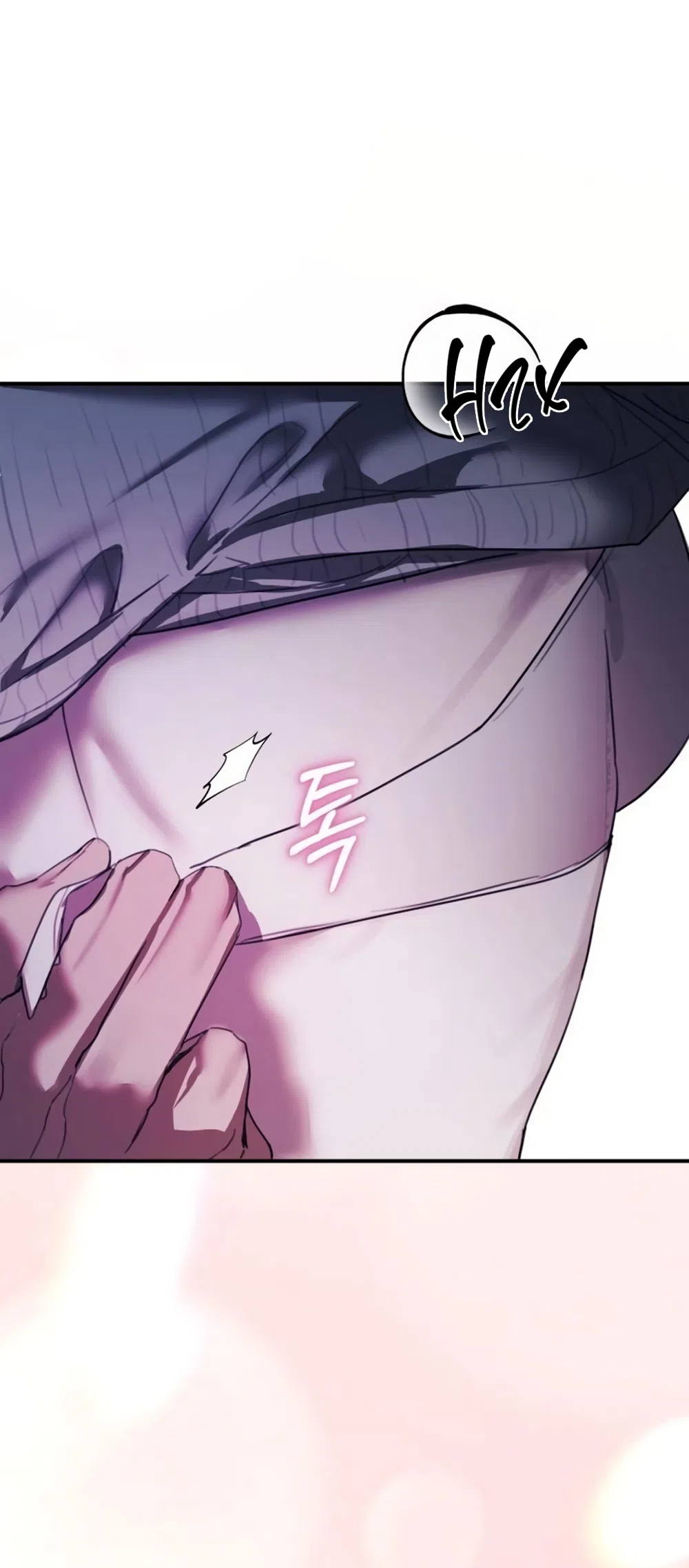 Страница 57 главы 14 манги Путь к тебе / My Way To You