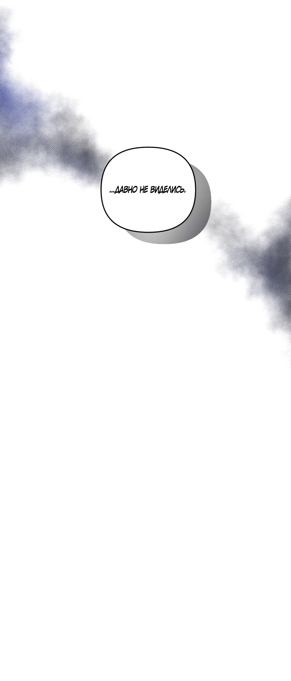 Страница 57 главы 35 манги Мне нравятся симпатичные парни-ботаники?! / I like handsome nerd guys?!