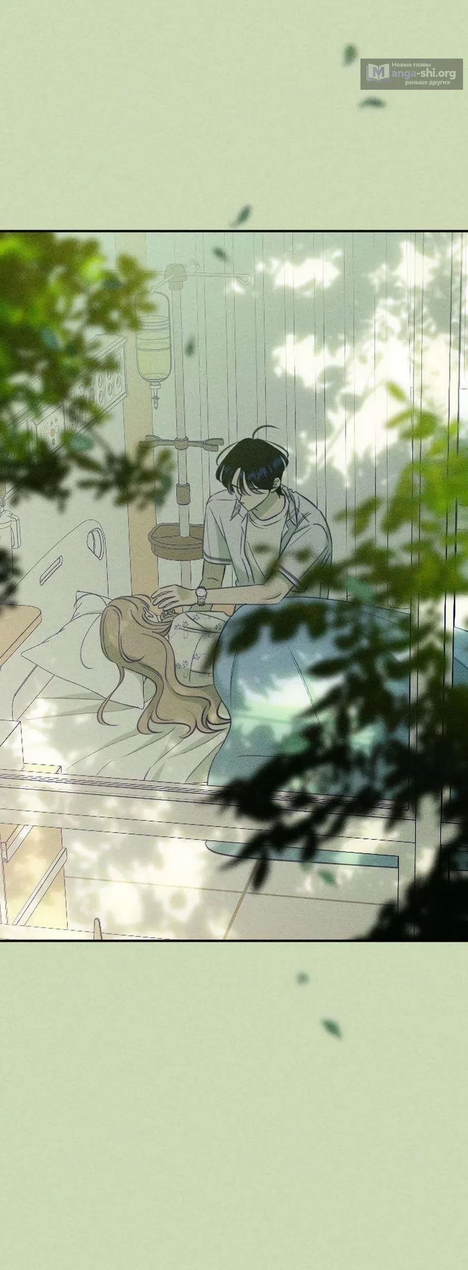 Страница 57 главы 27 манги Моей возлюбленной / My beloved