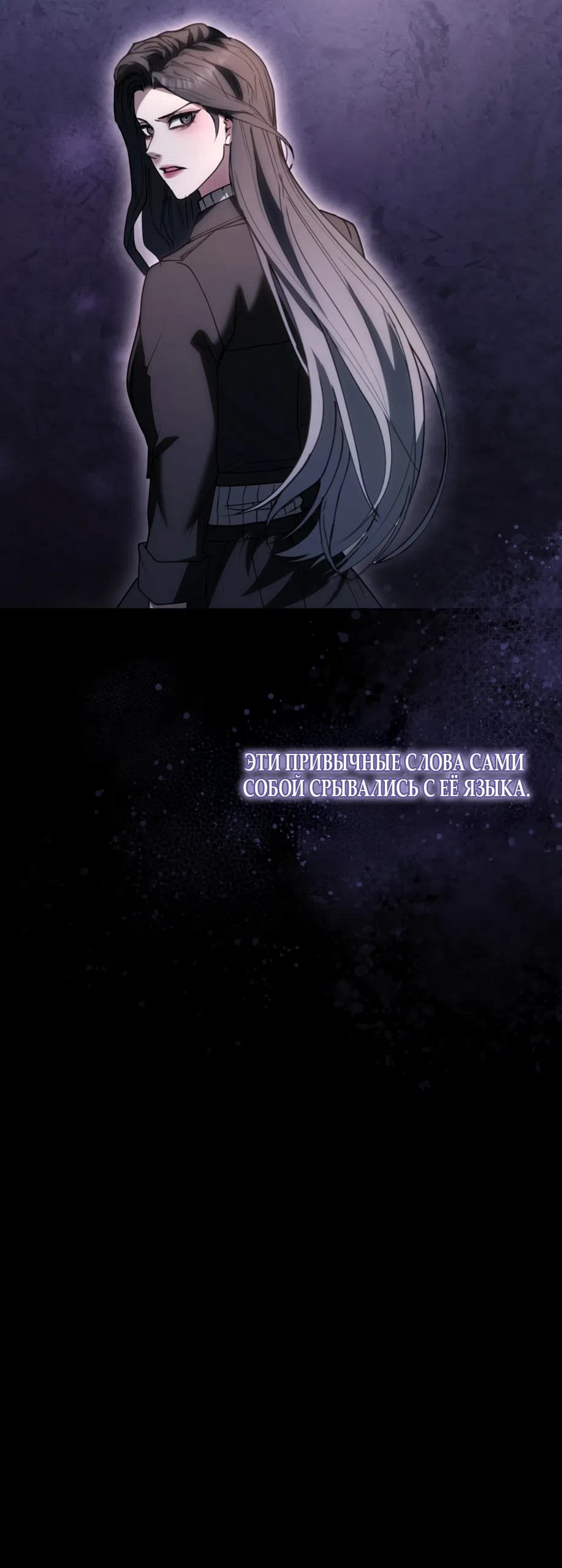 Страница 57 главы 15 манги Плохих боевых псов не бывает / There Are No Bad Military Dogs