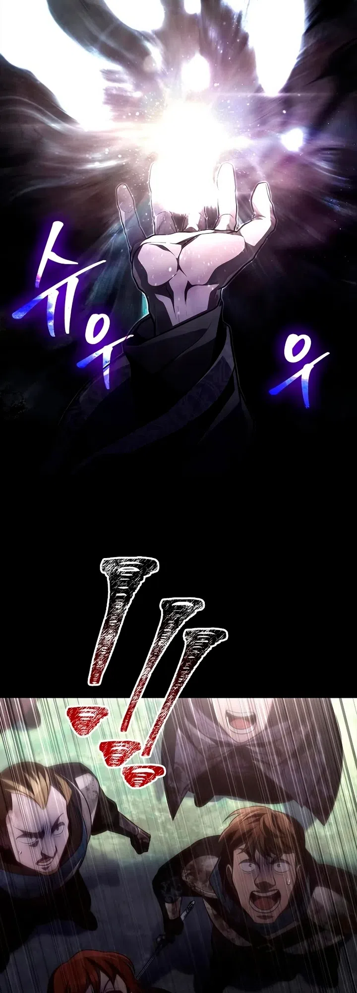 Страница 57 главы 148 манги Выживая в игре за варвара / Surviving the Game as a Barbarian