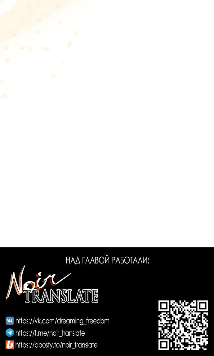 Страница 57 главы 39 манги Я застряла с главными героями на необитаемом острове / Trapped on an Isolated Island With the Male Leads