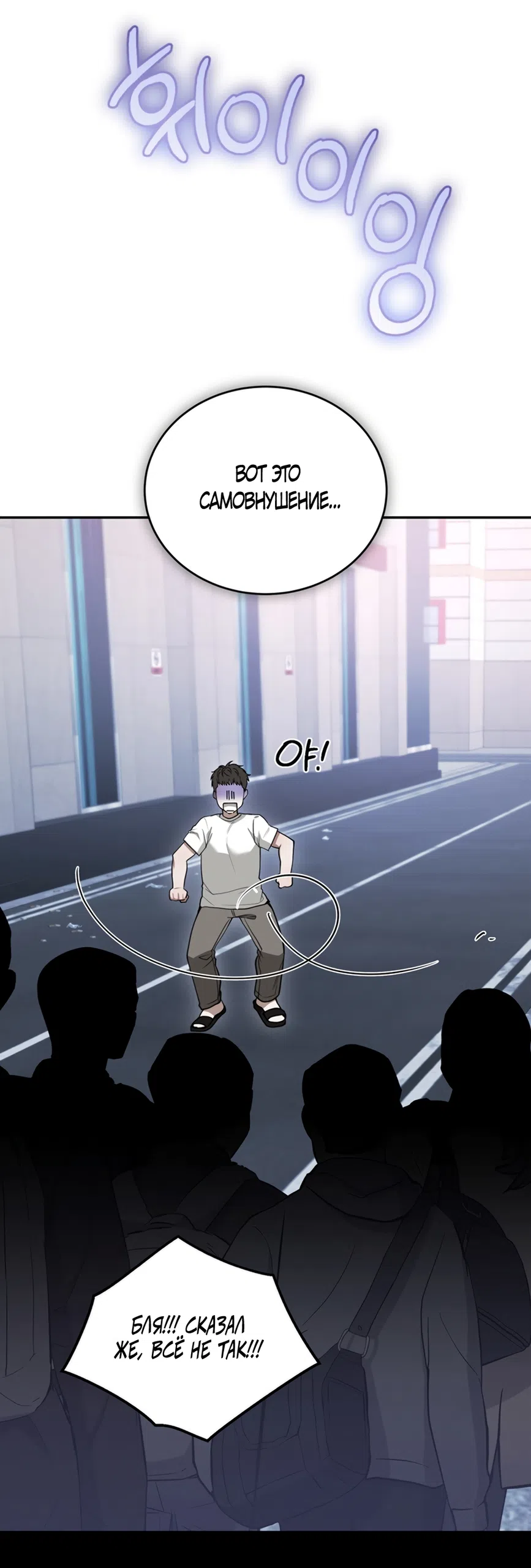 Страница 57 главы 12 манги Плохих боевых псов не бывает / There Are No Bad Military Dogs