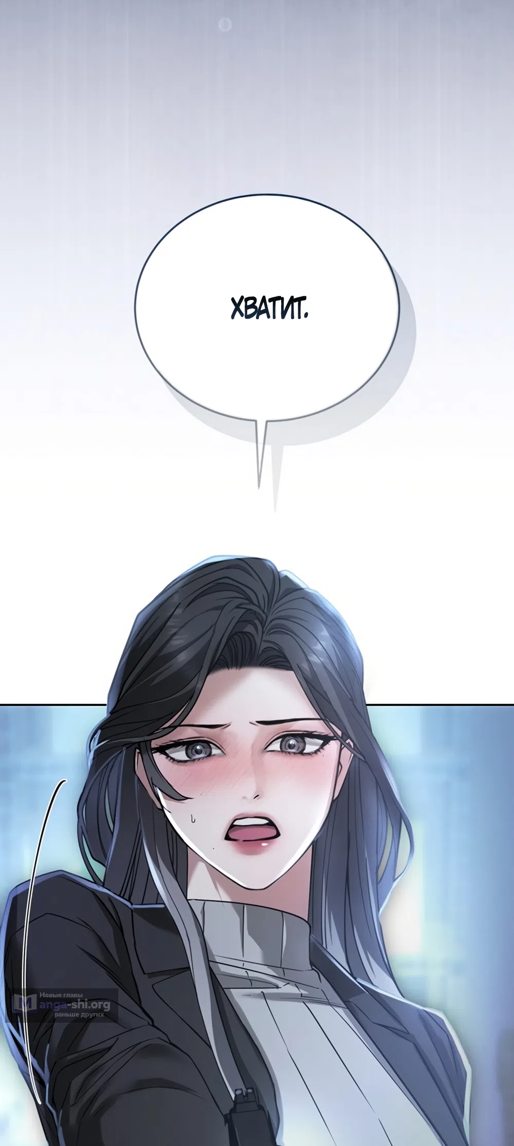 Страница 57 главы 7 манги Плохих боевых псов не бывает / There Are No Bad Military Dogs