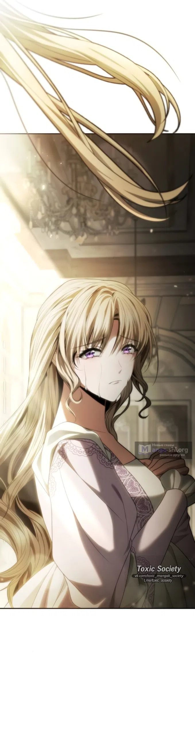 Страница 57 главы 193 манги Сестра, в этой жизни я королева / I'm the Queen in This Life