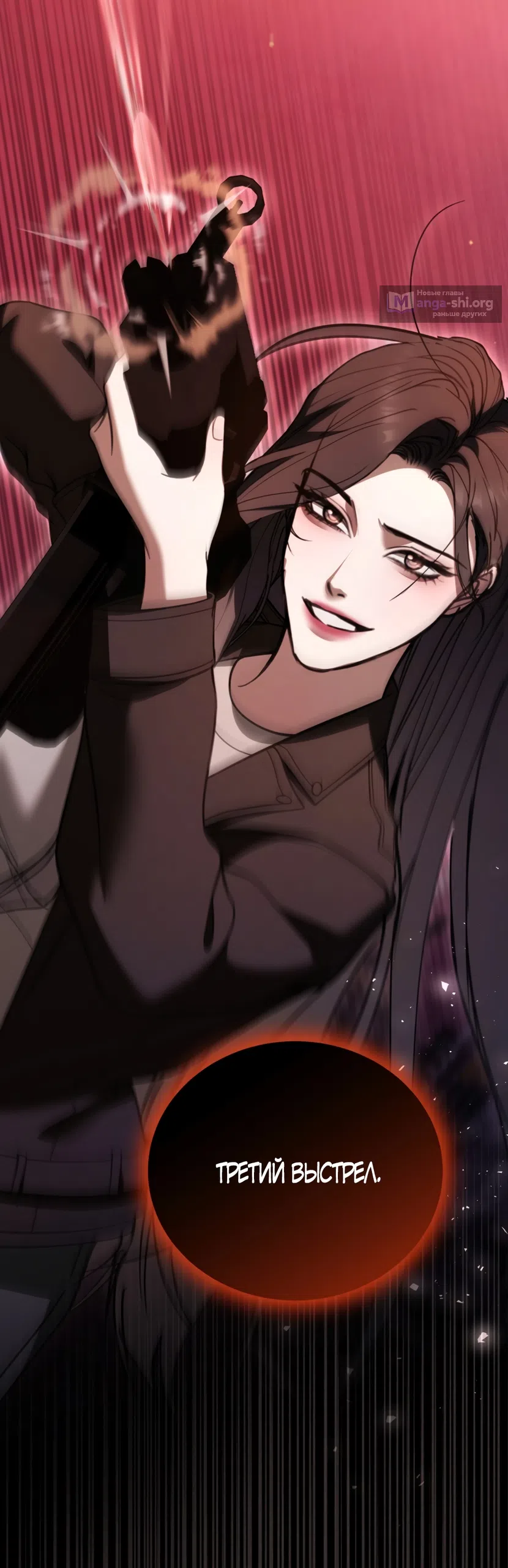 Страница 57 главы 14 манги Плохих боевых псов не бывает / There Are No Bad Military Dogs