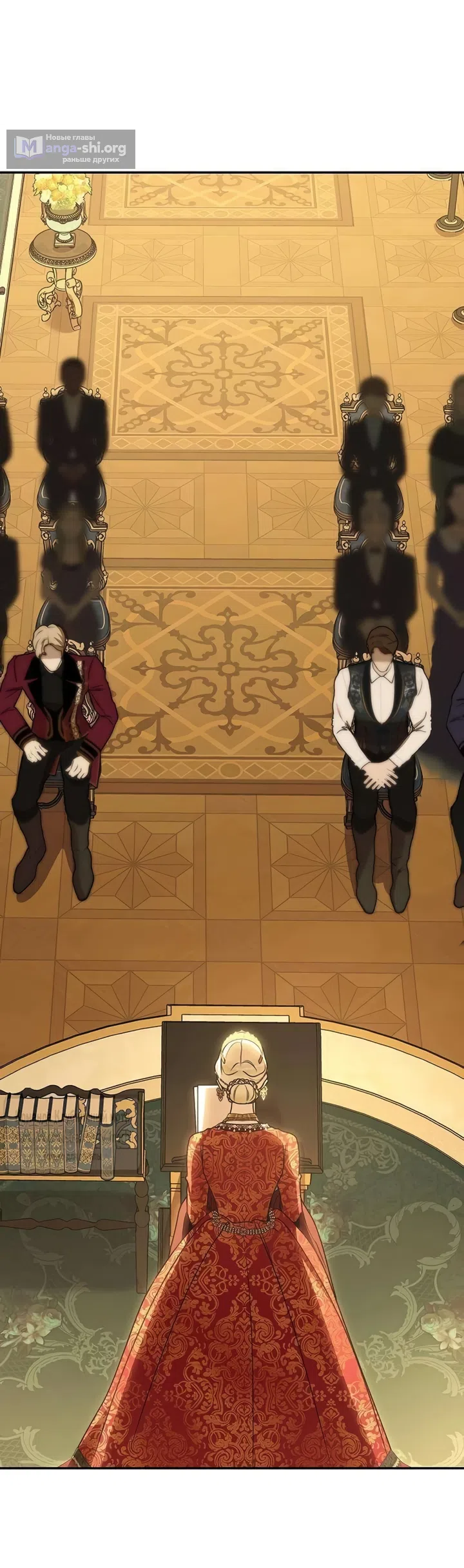 Страница 57 главы 19 манги Королева, заслуживающая свержения / A Queen Worthy of Dishonor