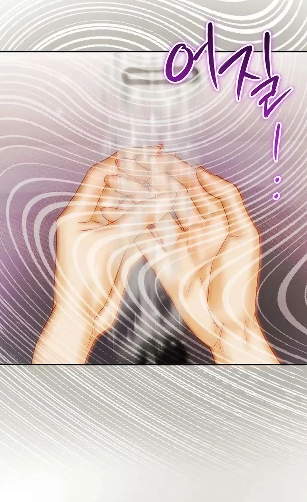 Страница 57 главы 24 манги Цена инстинкта / The Price of Instinct