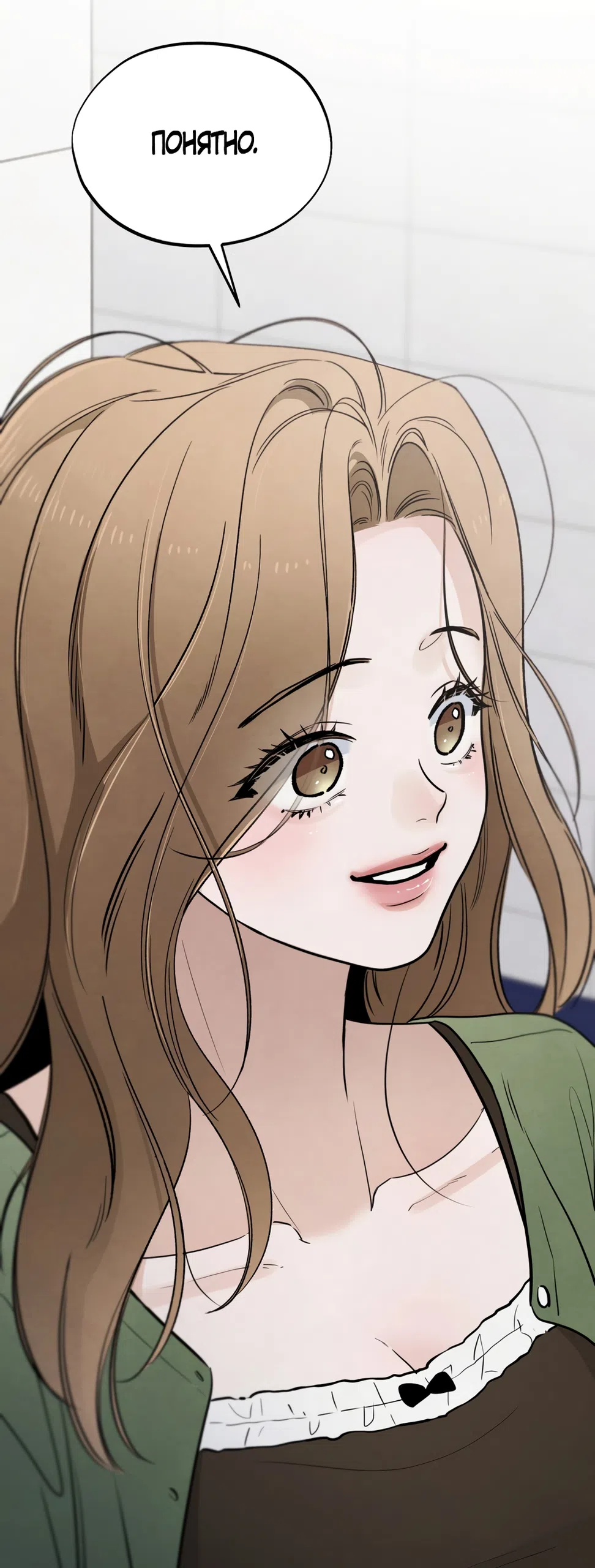 Страница 57 главы 70 манги Обстоятельства отброса / The Circumstances of an Idiot