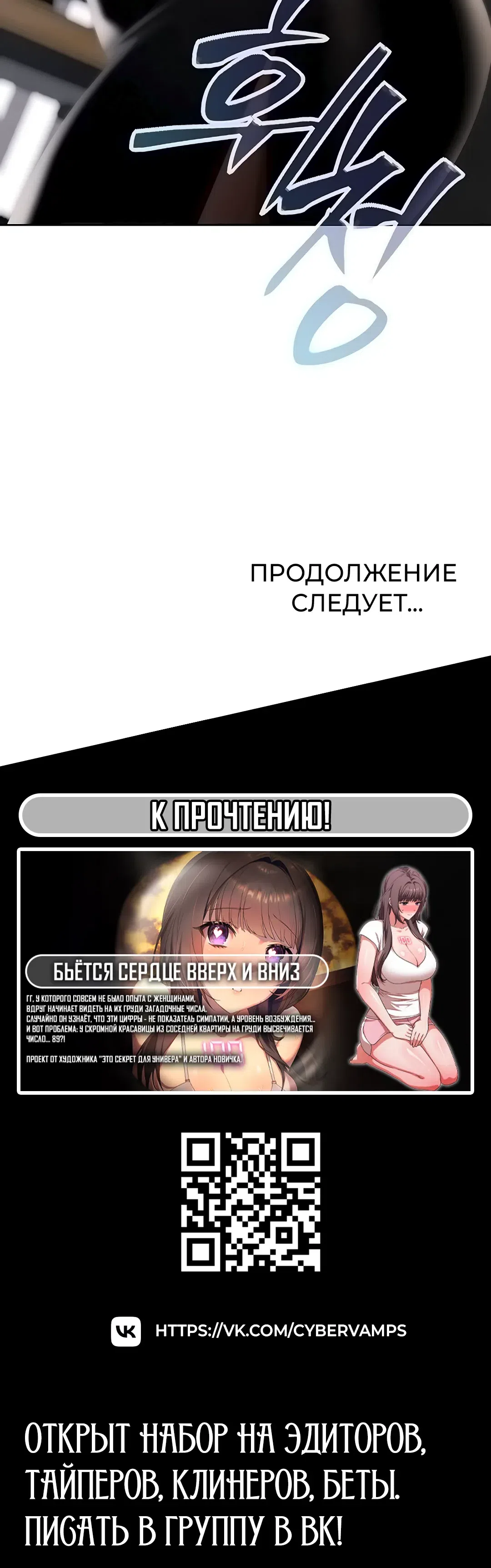 Страница 57 главы 10 манги Денежная игра