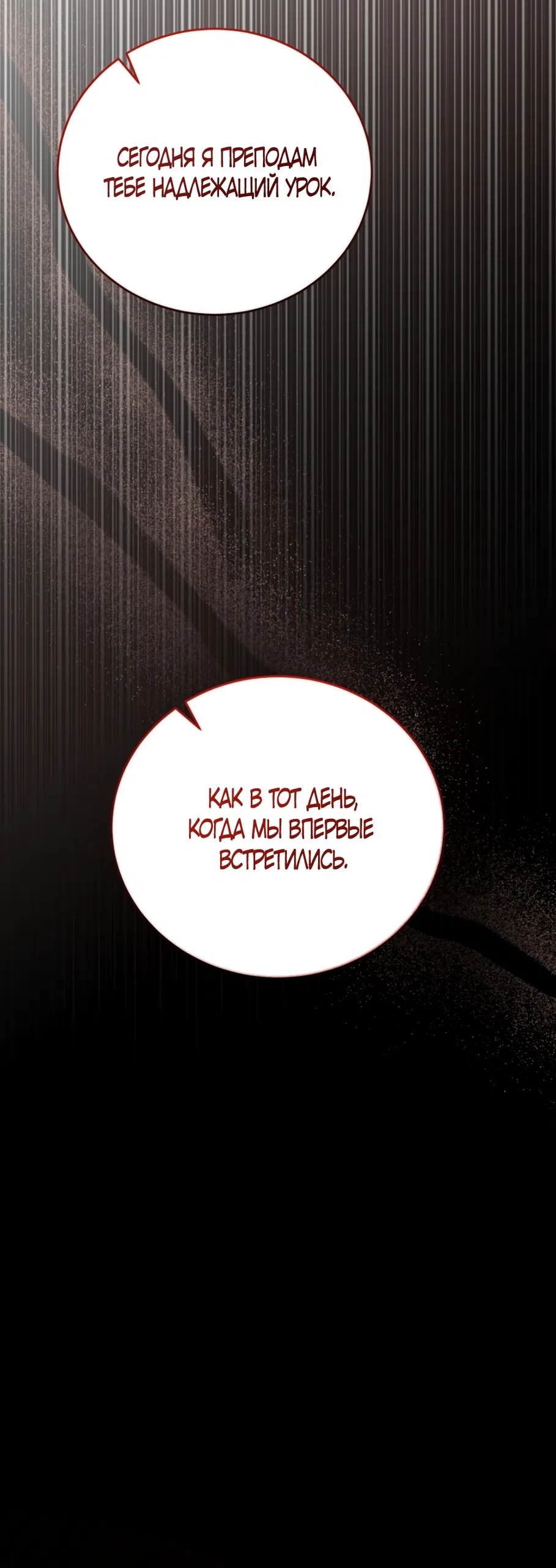 Страница 57 главы 18 манги Плохих боевых псов не бывает / There Are No Bad Military Dogs