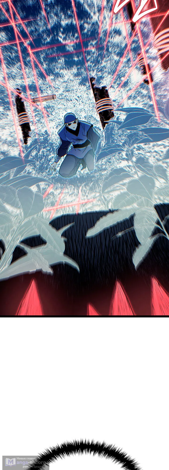 Страница 57 главы 134 манги Жнец дрейфующей Луны / The Reaper