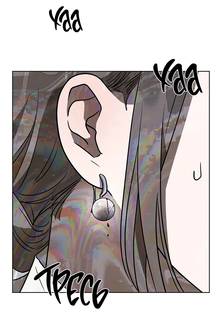 Страница 57 главы 24 манги Можно поймать русала на удочку? / Can You Catch Mermaids with a Fishing Rod?