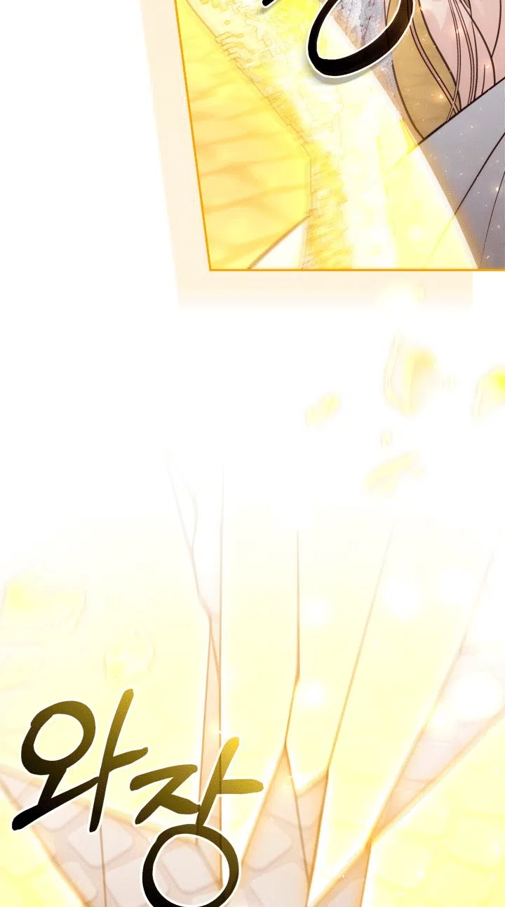 Страница 57 главы 109 манги Здесь нет места фальшивкам / Philomel the Fake