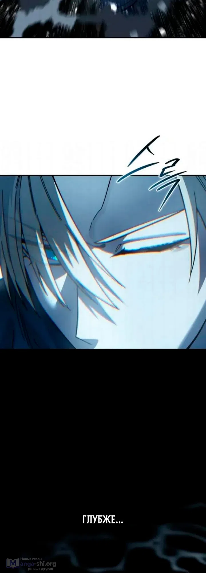 Страница 57 главы 118 манги Звёздный мастер меча / The Stellar Swordmaster